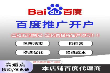 百度推广与社交媒体结合的营销策略探讨