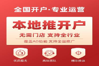 竞价开户策略：从零到一的成长之路